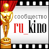 ru_kino